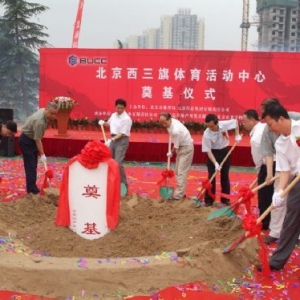 ������ʤ��԰  ���񾩱�����  �����׸����޷�С����������ĵ��