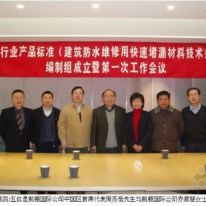 ���ô󿭶ٹ��ʹ�˾��Ϊ��������ˮά���ÿ��ٶ�©���ϼ����������α൥λ