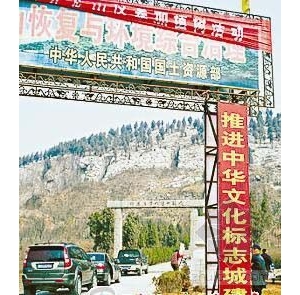 �л��Ļ���־���������