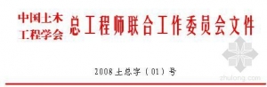 ھٰ조㶫ʩ¼ֻᡱ֪ͨ