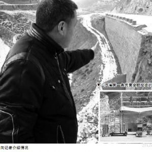 ���̼����˽������