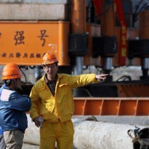 11��10�գ��Ϻ���еʩ����˾�Ĺ�