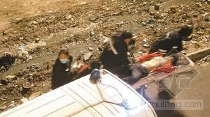 3����21ʱ10��������������γ·