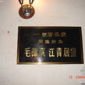 �ֻص�����ϯ������