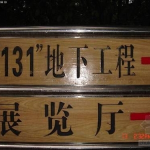 131���̵������