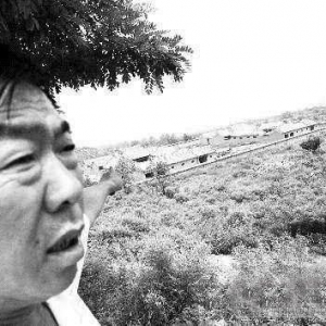 ũ��Υ�潨��լ ����270Ԫ�겹������״�������