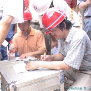 �Ͼ��»��㳡���ڹ��̡���30�׸�������װ