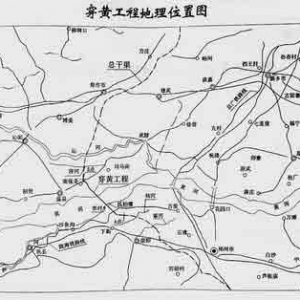 ��ˮ�������ߴ�Խ�ƺӹ��̽񶯹�