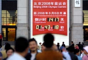 ���ˡ�����ʱ�ӡ��찲���������䱸ȫ�����Ƕ�ʱϵͳ