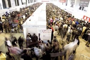 ������н��Ƹ��Ŀ���� �˲Ž�ȱ���ŷ���չ