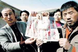 ��ƽ���������ػķ����� �ٶ�ũ����ί