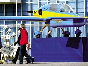 ������չ���ϳ��۷ɻ� ��·�Ͽ��Խ����ۼ�30��