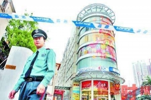 ��������㳡�⡰թ�����ֻ� ��ǧ�˽�����ɢ