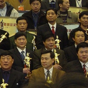 �����н�����װ���̹�˾ϲ��³�ཱ