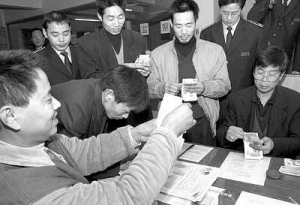 ȫ����Ƿ����ս������Ч ����Ƿн���ǡ��η硱