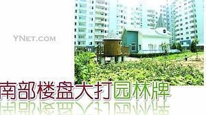 �ϲ�¥�̴��԰���� С������ʼע��԰�ֽ���(ͼ)