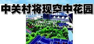 �йش彫�ֿ��л�԰   ��ģ����������Ĳ�¥�ߣ�ͼ��