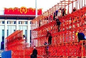 �찲�Ź㳡��ּ�װ��һ��ϲӭ����ʮ����(ͼ)