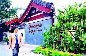 �������ȫ������ ���������߹Ž���Ų��