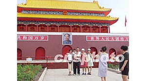 ����΢�����찲�š����۹�����ι�(ͼ)