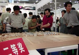 �׶������ȹ۰��˹滮չ �ι�����29��(ͼ)