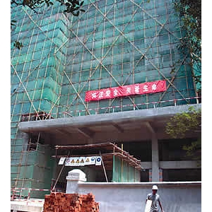 ʩ����¥������ע��ȫ�ذ�������