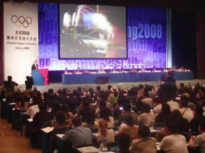 ���ʼ��������2008����ƥ����ƴ���Ļ