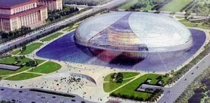 总投资26.88亿元 国家大剧院正式开工(图)