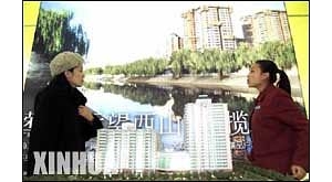 2001걱һͷչйóľУͼ