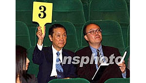 港府拍卖两幅地皮共得四亿二千二百万港元(图文)