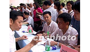 广州市国土局举办大型用地咨询活动(图)