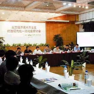 借鉴国内外建设经验 BDA打造现代化生活社区