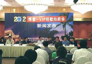 2002VIPŷ