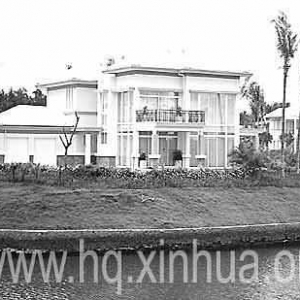 博鳌11套官邸别墅拍卖 标王起价千万(组图)