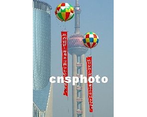 Ϻһ¥Ѹ 101492[ͼ]