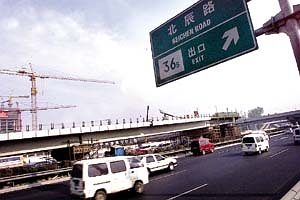 亚北区域焕发出新活力 三大利好助推奥运地产(图)