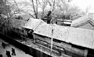 ���������ڵ���Χ�������ĺ�Ժ��