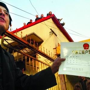 市场停业商户爬上房顶讨说法