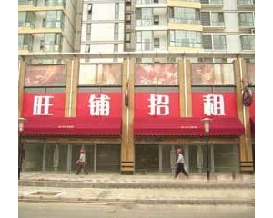 居住外迁凸现东四环商业压力