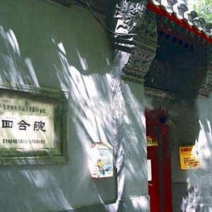 ���İ���һ���ĺ�Ժ������������