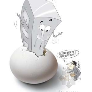 为何国土部部长买不起房
