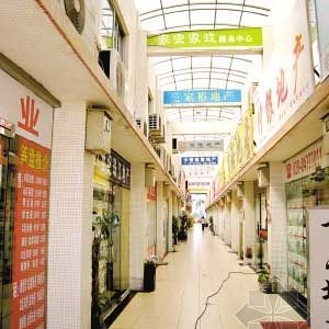 房产中介自曝压抬房价内幕 称最爱炒房团