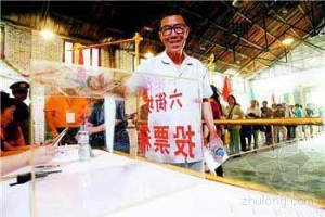 ΣͶƱӰǨ