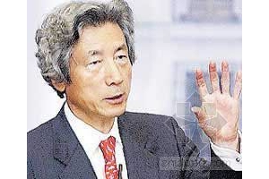 �ձ�ǰ����СȪ