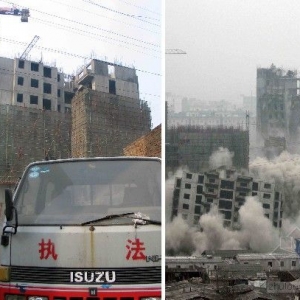郑州市爆破拆除两个严重违法建筑项目