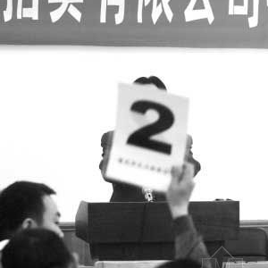 黑格烂尾楼拍出2350万 800受骗者有望拿回本金