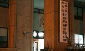 ͼƬ˵����ס������罨�貿����