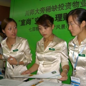 售楼小姐“真情自白” 揭露卖房二十大骗局