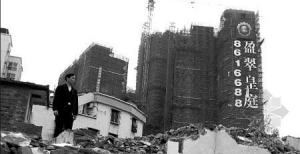 �������ϡ�ӯ���ͥ��һ�ڹ��̽�