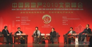 对话:2010 调整压力下房地产的阵痛与变革